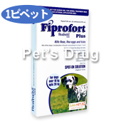 フィプロフォートプラス中型犬用(10〜20kg)商品画像