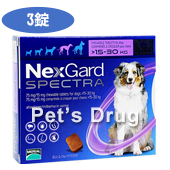 ネクスガードスペクトラ90 大型犬 15〜30kg商品画像