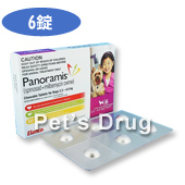 パノラミス 超小型犬用(2.3〜4.5kg)商品画像