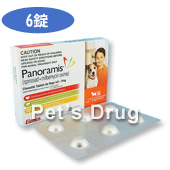 パノラミス 小型犬用(4.6〜9.0kg)商品画像