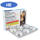 パノラミス 超大型犬用(27.1〜54kg)商品画像